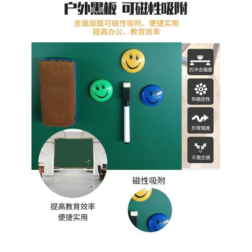 磁性教学树脂黑板挂式学校专用白板教室粉笔培训挂墙办公教学绿板
