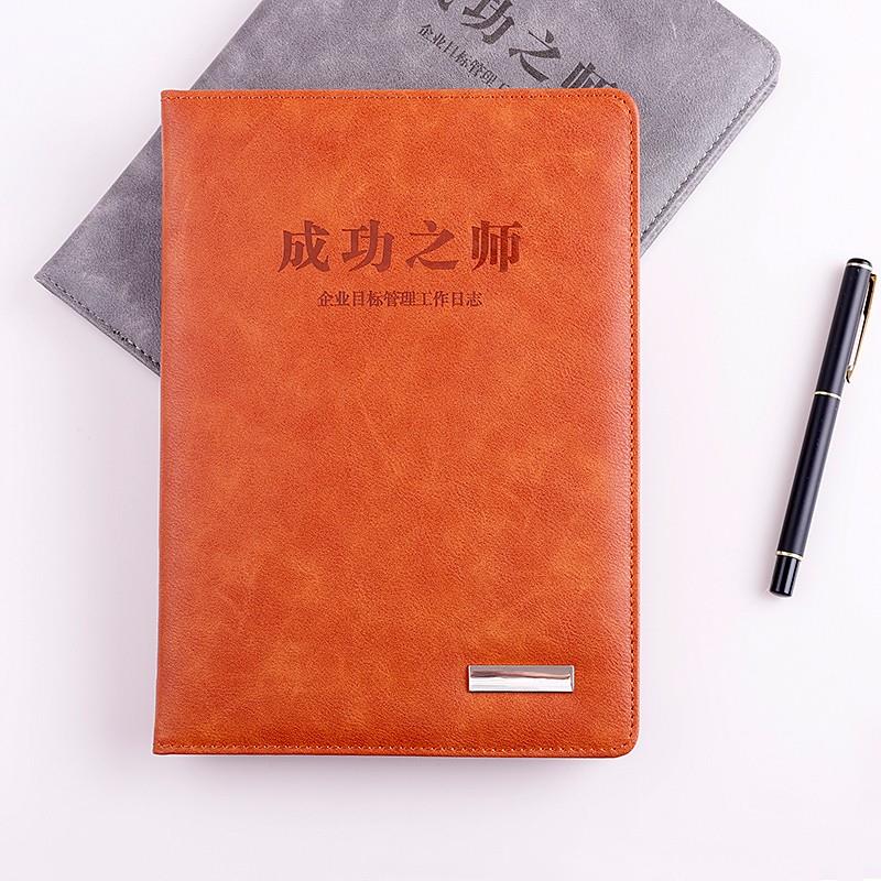 2026成功之师企业管理工作日志笔记本日记本 高效时间管理日程本