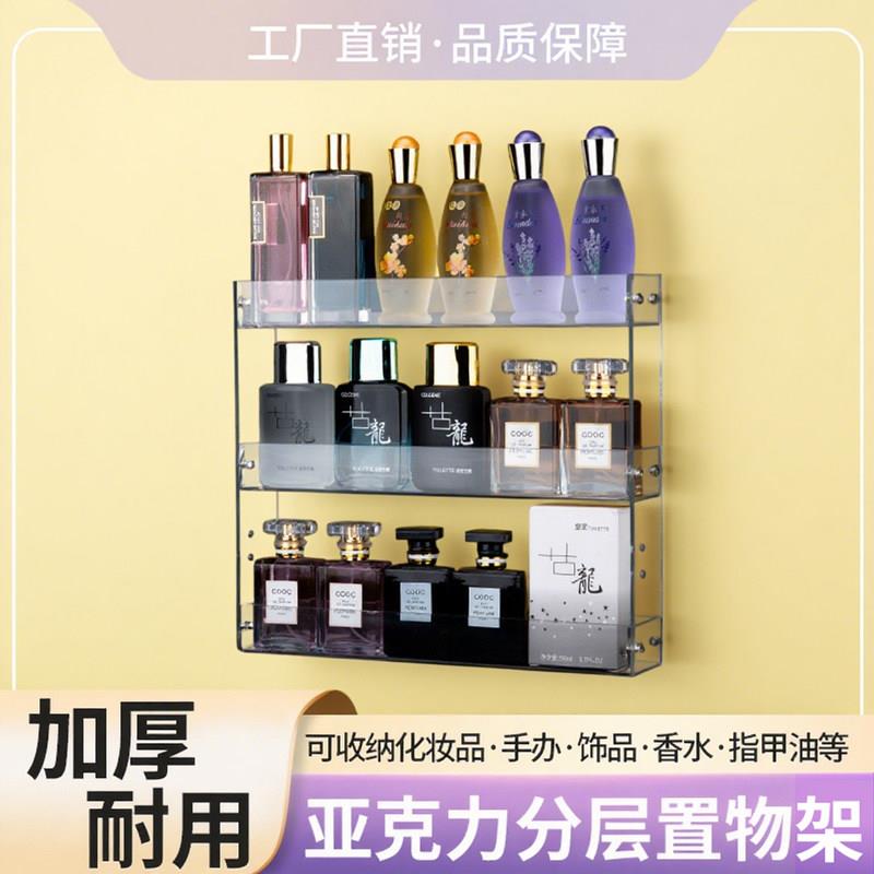挂墙烟架亚克力透明多层置物架超市货架展示架化妆品收纳盒