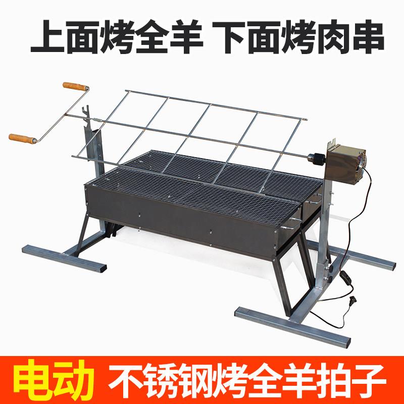 全自动烤全羊炉子电动旋转家用烤乳猪整只烤架加厚聚餐烧烤炉烤串