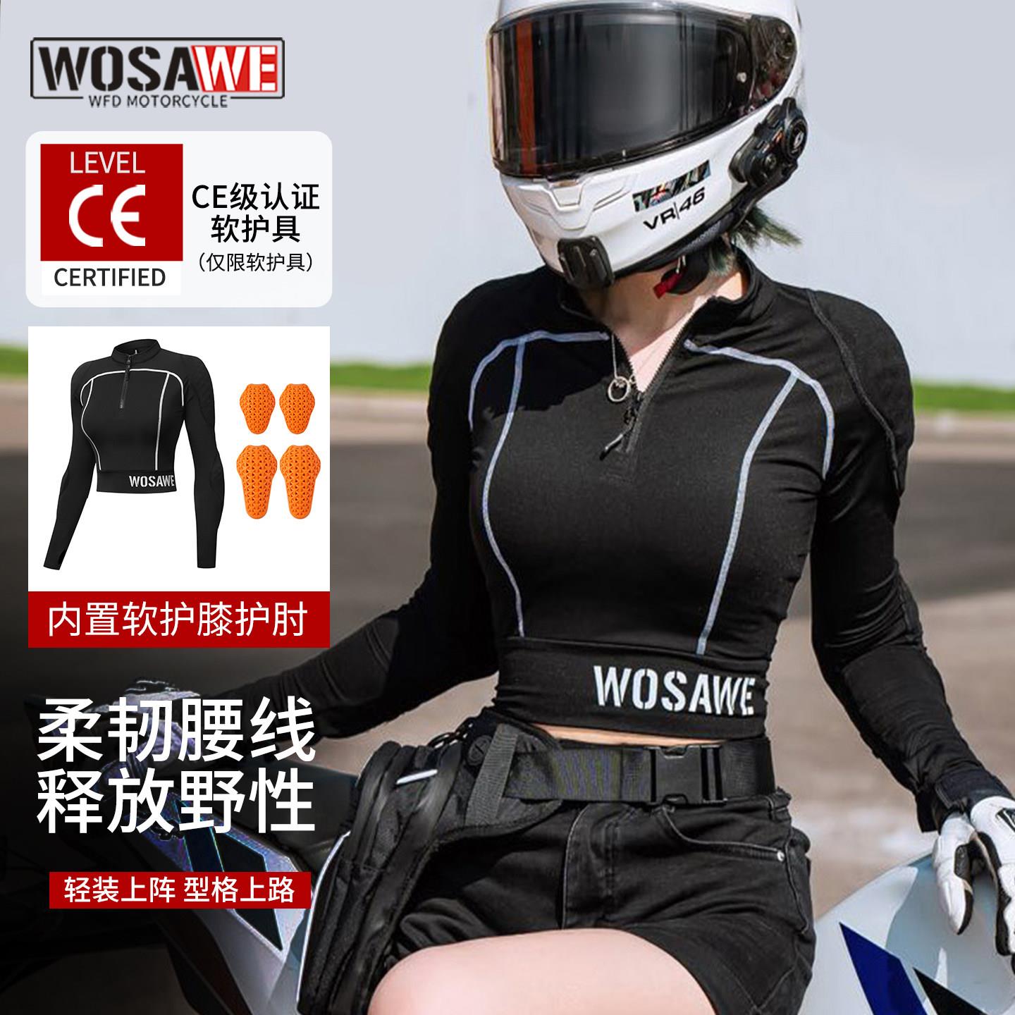 沃萨维摩托车软甲衣女春夏速干骑行服收腰显瘦机车骑士短款上衣