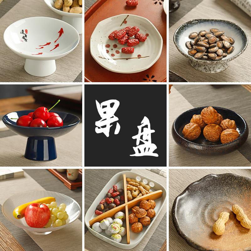 陶瓷高脚盘中式复古茶点盘分格盘水果盘零食糕点盘家用干果碟托盘