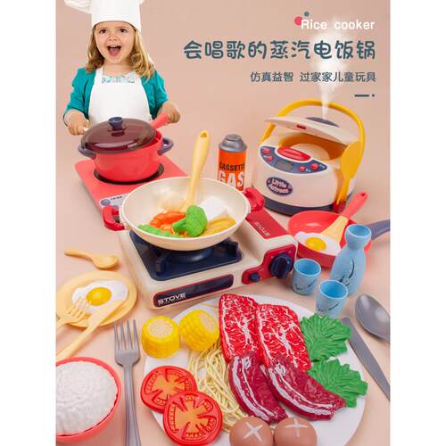 儿童过家家迷你厨房玩具套装电磁炉仿真厨具做饭炒菜男孩2女孩6岁