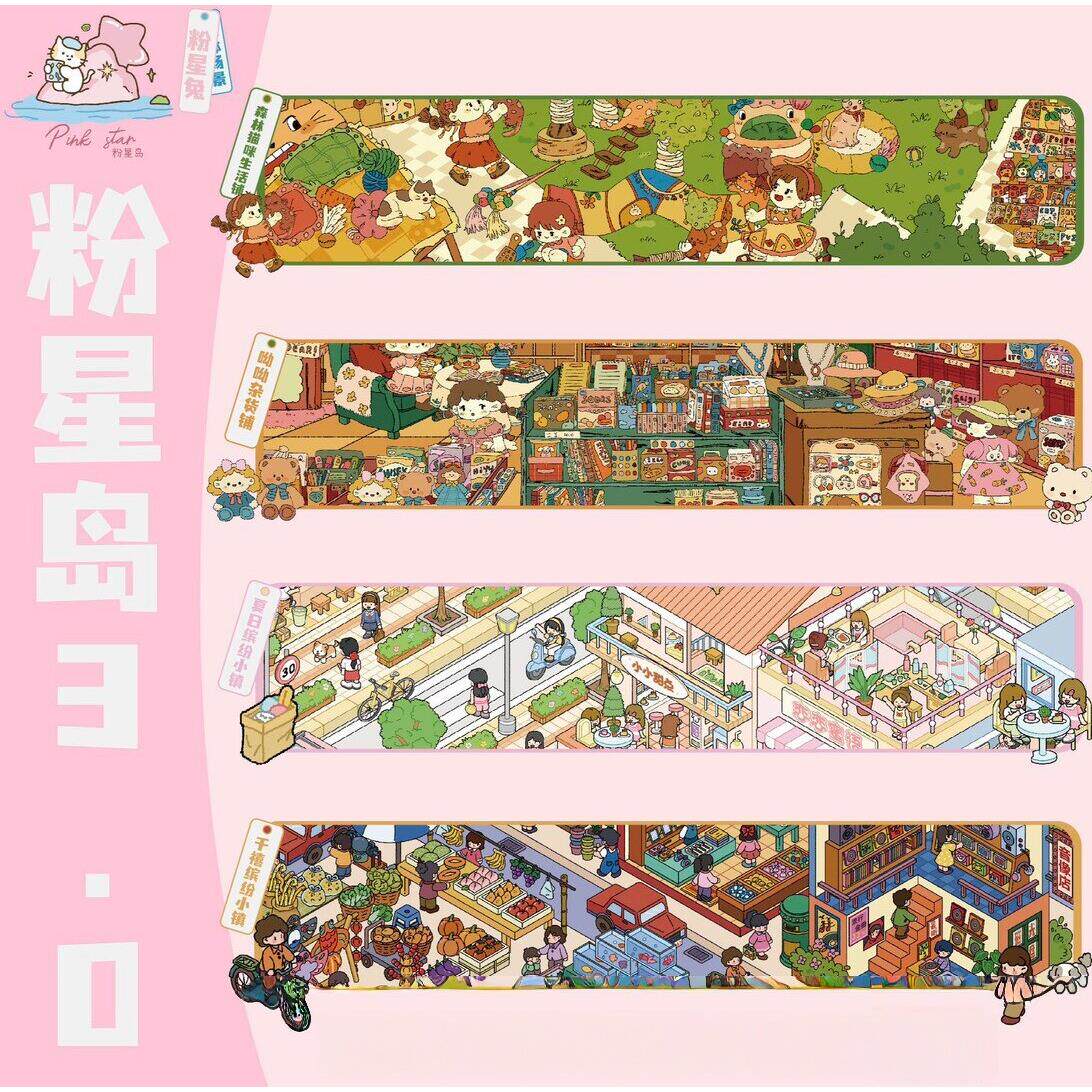 粉星岛3.0系列3D立体造景贴纸微缩场景diy解压贴纸手账玩具贴纸