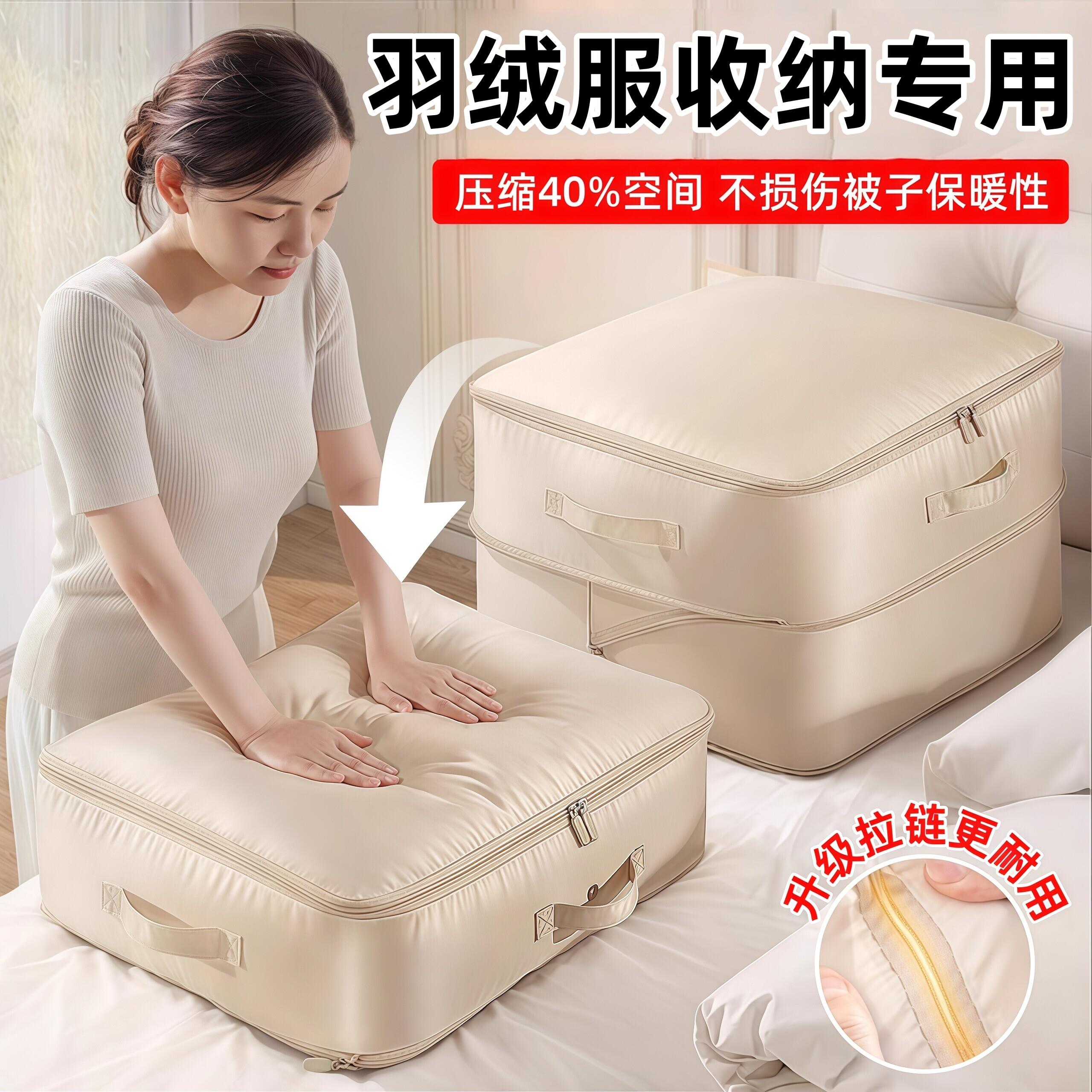羽绒服收纳袋棉被专用压缩袋子大容量装放被褥衣服衣物被子整理袋