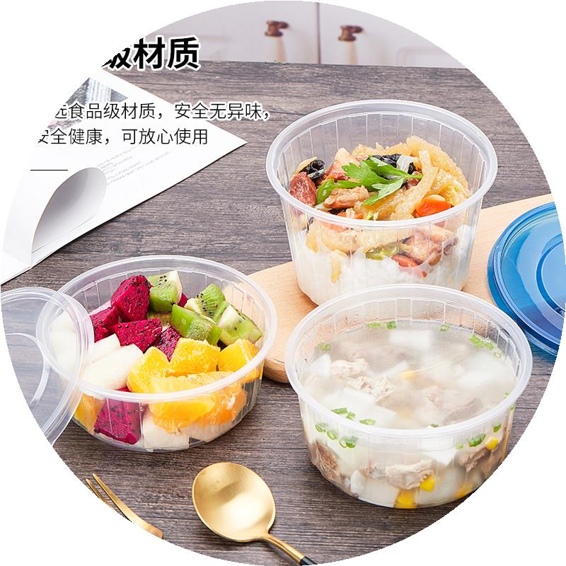 高档加厚一次性圆形外卖汤碗餐盒饭盒打包盒甜品保鲜盒带盖50套