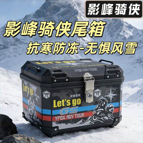 pcx160摩托车尾箱踏板车大容量后尾箱加厚电动车通用nwt150后备箱