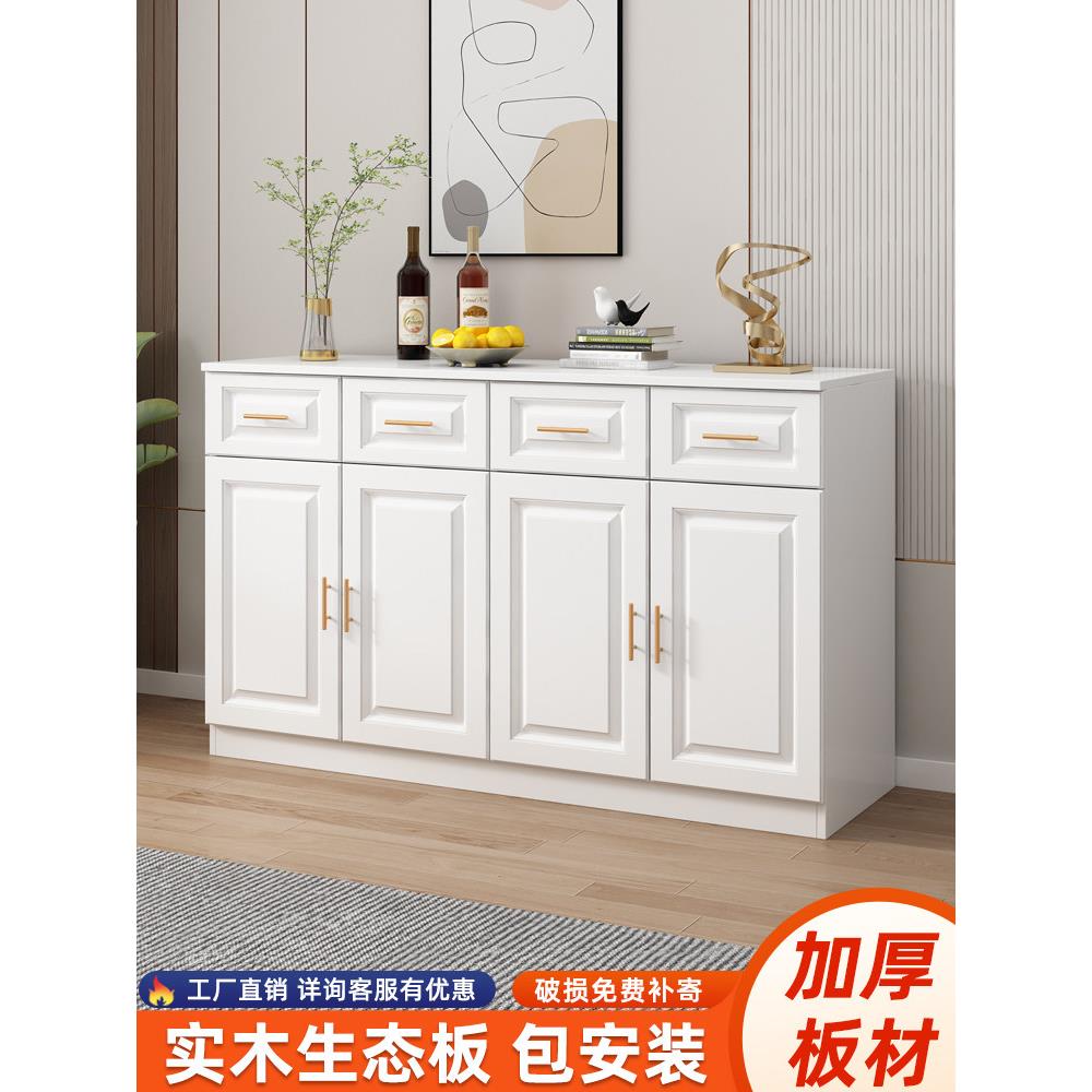 实木餐边柜现代简约客厅茶水柜厨房橱柜家用置物柜阳台储物收纳柜