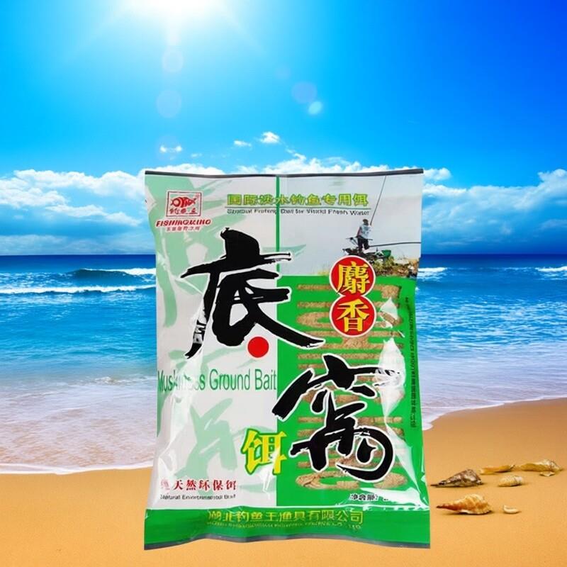 钓鱼王麝香底窝饵鲫鱼鲤鱼散炮打窝料通杀鱼饵料黑坑底窝料打窝料