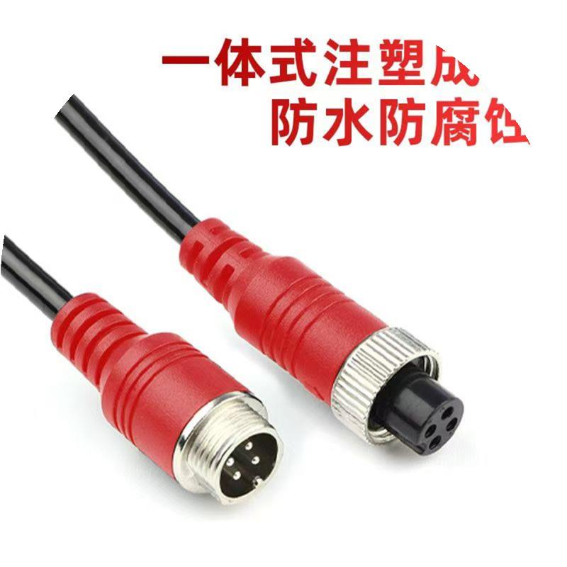 牵引车挂车四路监控弹簧线大货车倒车影像摄像头视频连接线伸缩线