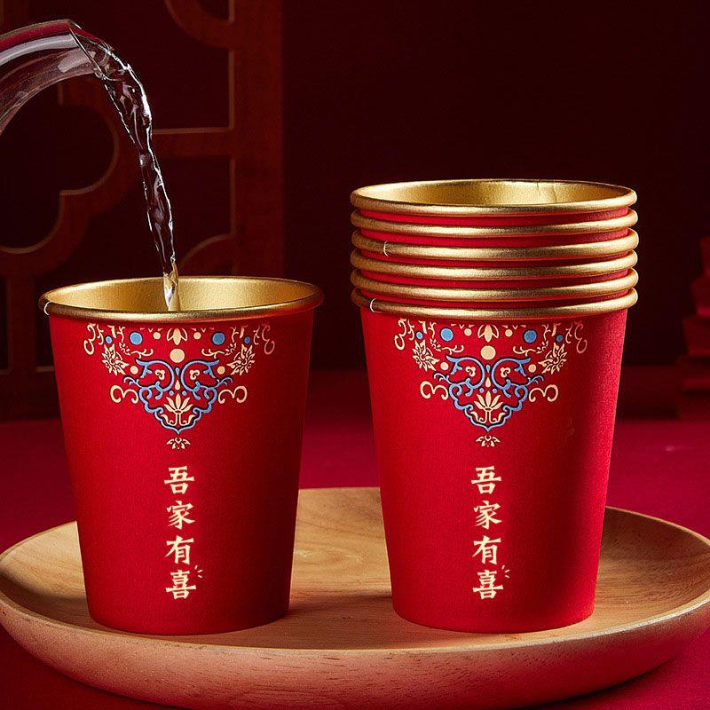 结婚一次性纸杯子金箔加厚婚礼茶杯生日水杯家用红色婚庆敬酒杯