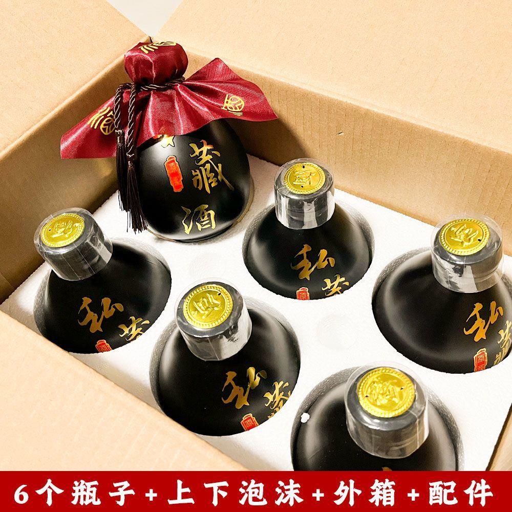 玻璃酒瓶空一斤装瓶婚庆喜酒瓶带盖家用密封古风原浆仿陶瓷小酒坛