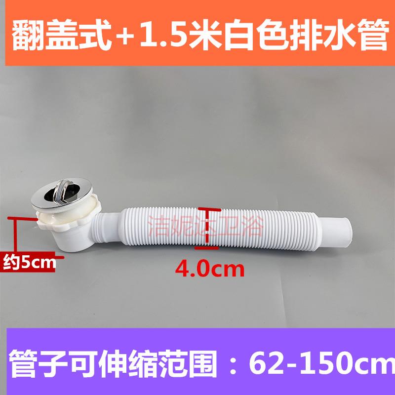 超薄款侧排水洗衣机盆下水器超短横排水洗衣机柜盆洗脸盆洗手盆