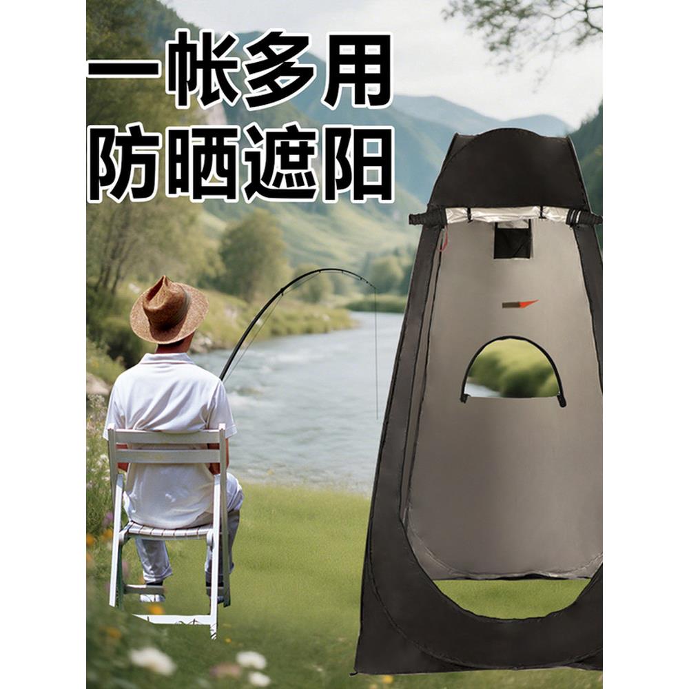 户外钓鱼更衣帐篷便携移动厕所浴帐农村加厚家用洗澡浴罩保暖神器