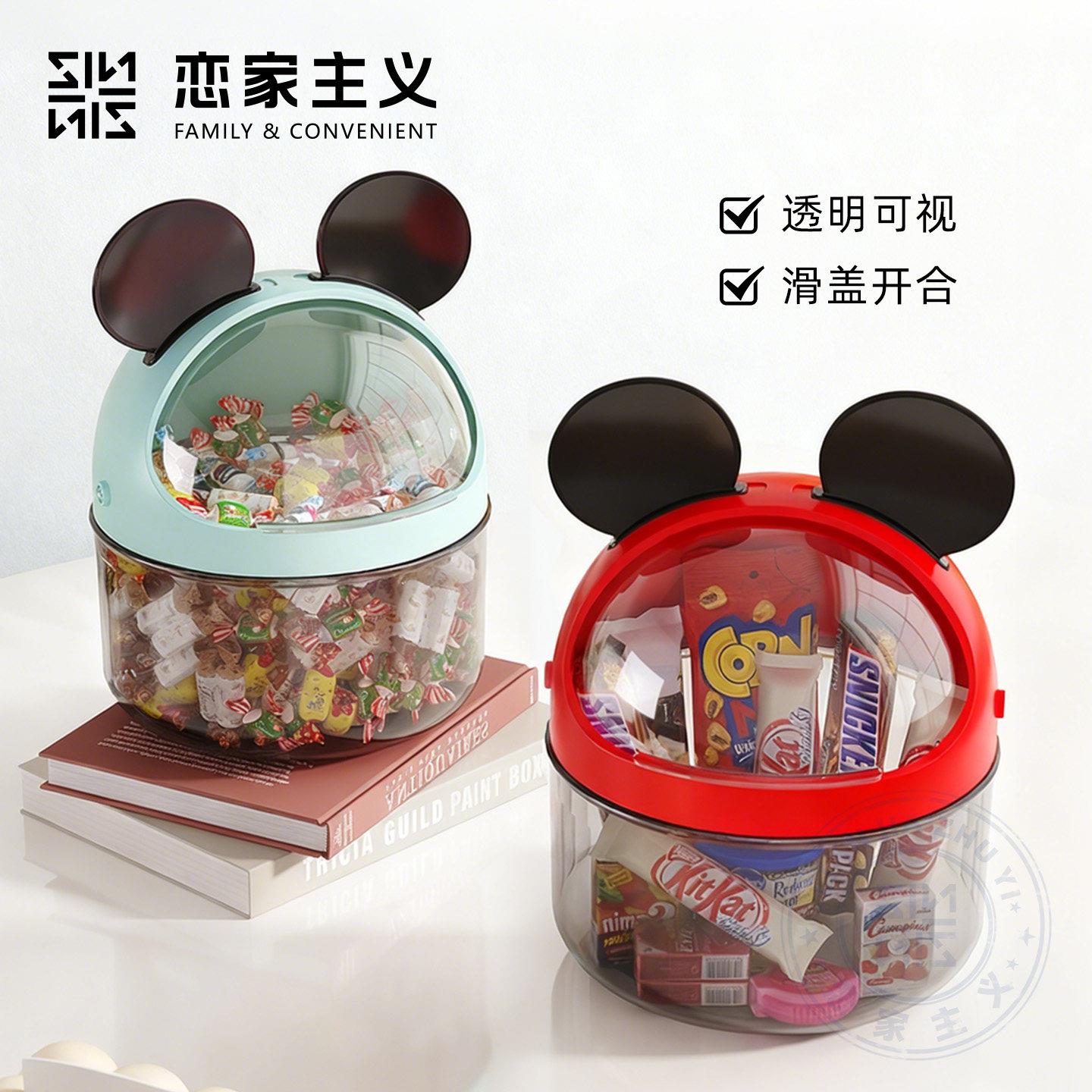 恋家主义零食收纳盒家用杂物整理收纳卫生间多用垃圾桶可爱风