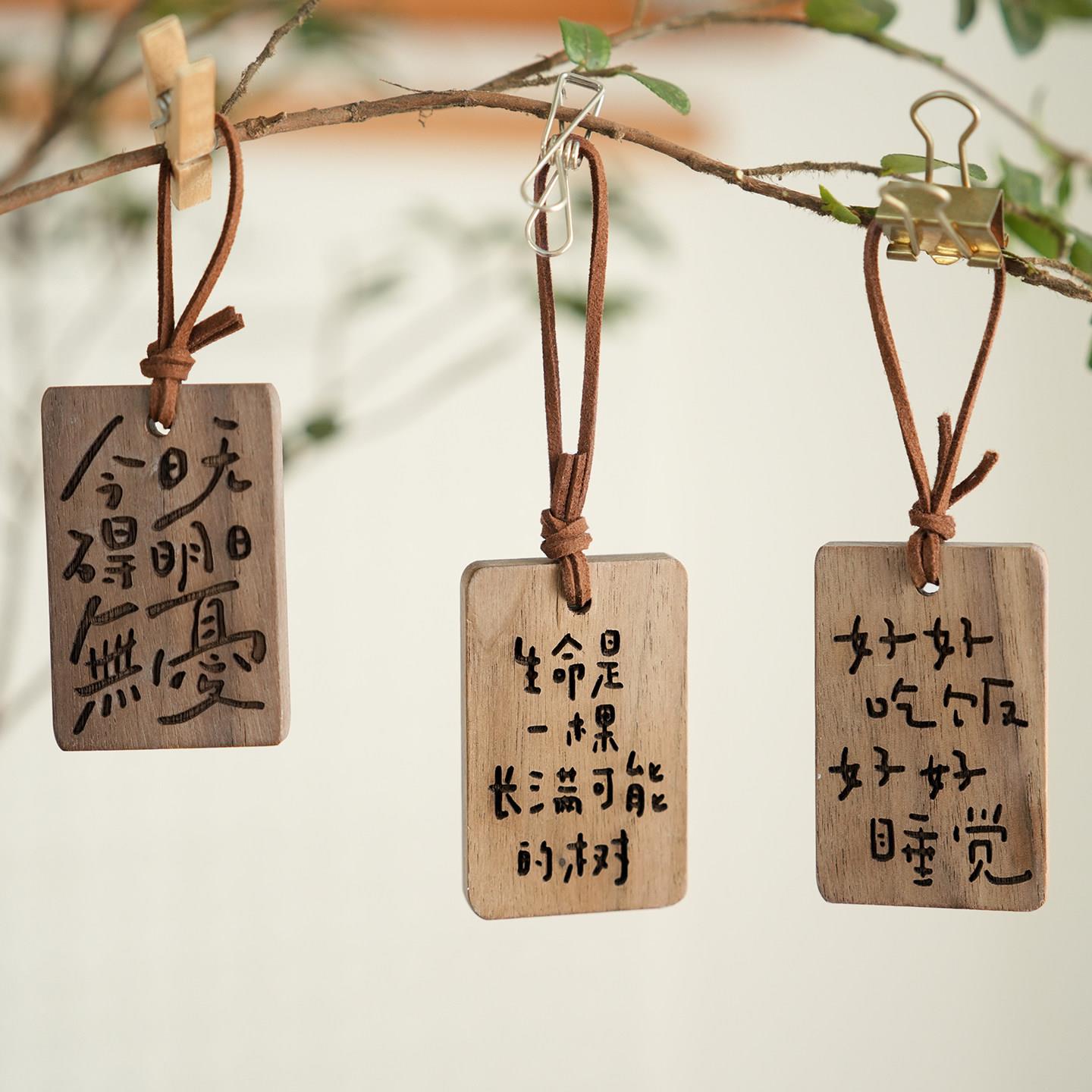 可爱日子 ins风祝福手写文字木质挂件学生装饰包包钥匙扣情侣挂饰
