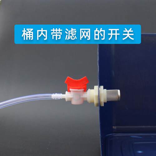 带滤网软管球阀调节流量大小出水4分阀门放水开关水管水箱桶安装