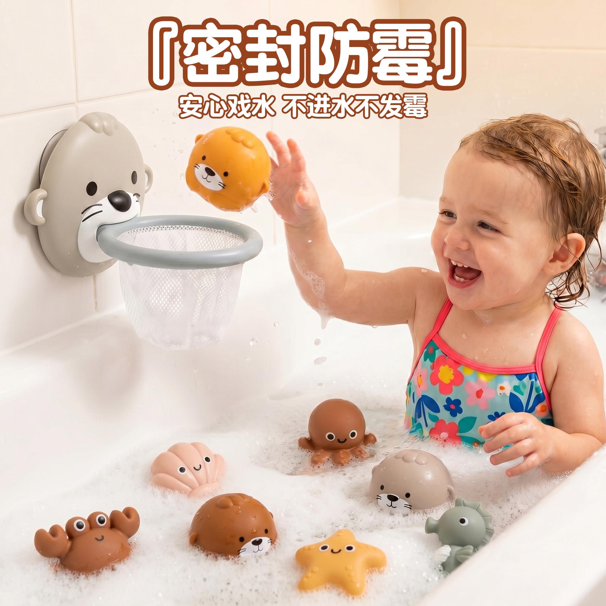 宝宝不进水洗澡玩具密封防霉浴室戏水漂浮小船滑滑梯玩水哄娃神器