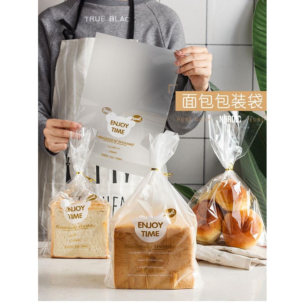 面包吐司磨砂食品烘焙袋子透明450g大号包装奶油餐包切片土司袋子