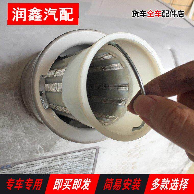 适配解放j6PJ6MJ6L配件油箱滤网解放JH6油箱过滤网柴油过滤网原厂