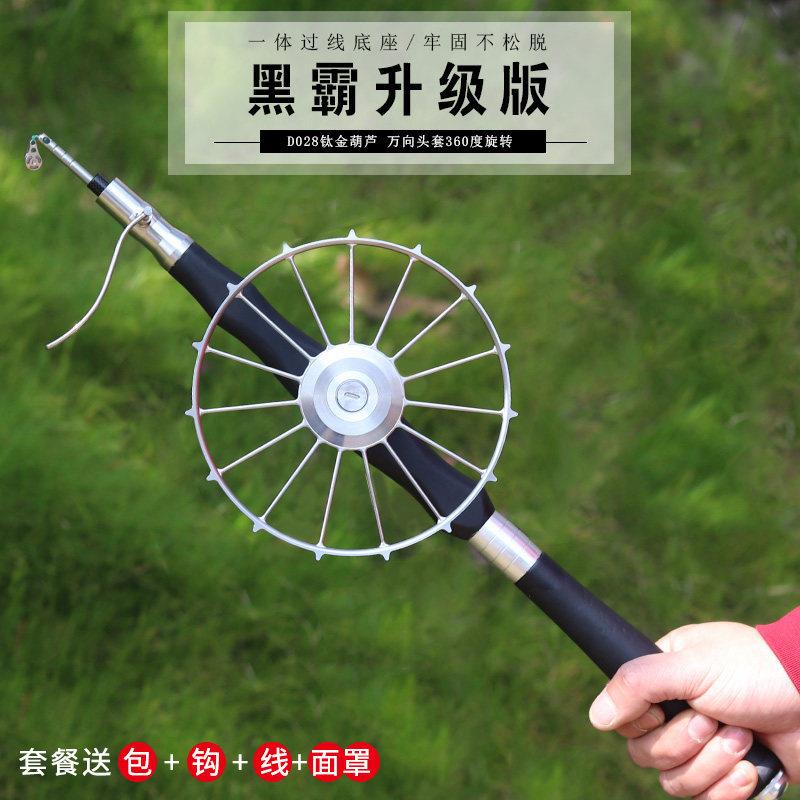 现货黑霸甲鱼枪2026升级钛合金顶葫芦团鱼竿老鳖杆一体中过线底座