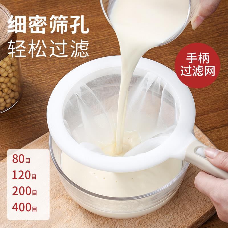 豆浆过滤网筛超细200目破壁机果汁隔渣神器家用厨房婴儿辅食漏勺图片
