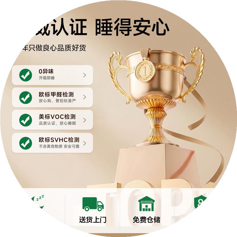 苏老伯黄麻床垫软床加硬神器护脊天然S型精细椰棕垫乳胶薄垫儿童图片