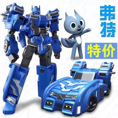 正版迷你特工队X机甲玩具机器人金刚变形合体男孩玩具弗特塞米