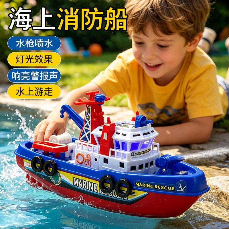 儿童玩具船会自动喷水轮船模型仿真电动游轮男孩3到6岁5戏水玩具2