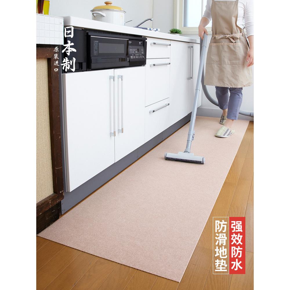 日本进口厨房地垫耐脏防水防油污脚垫子家用可擦免洗防滑长条地毯