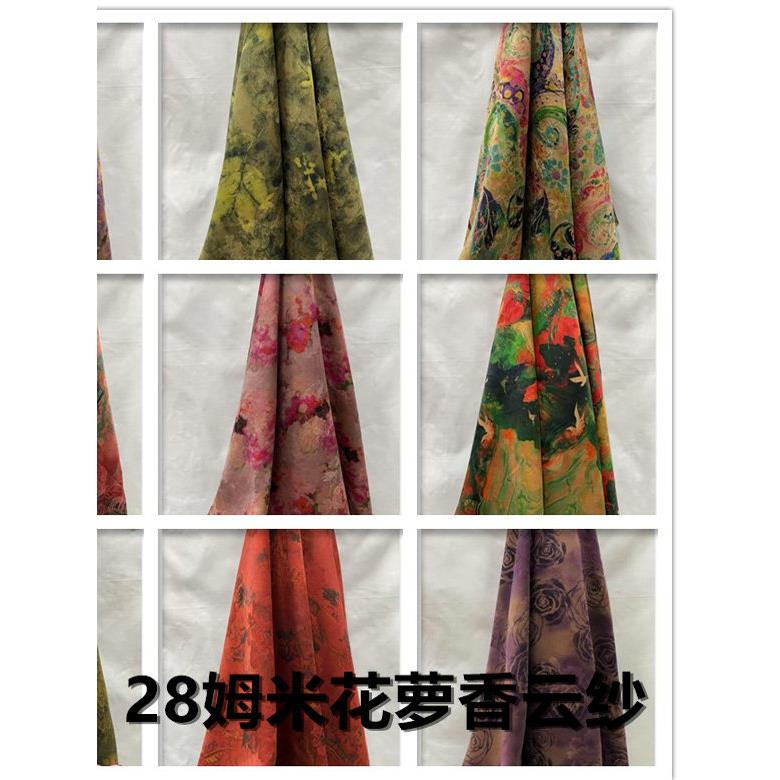 25姆米花罗香云纱提花真丝布料国风旗袍衬衣短袖连衣裙裤子面料
