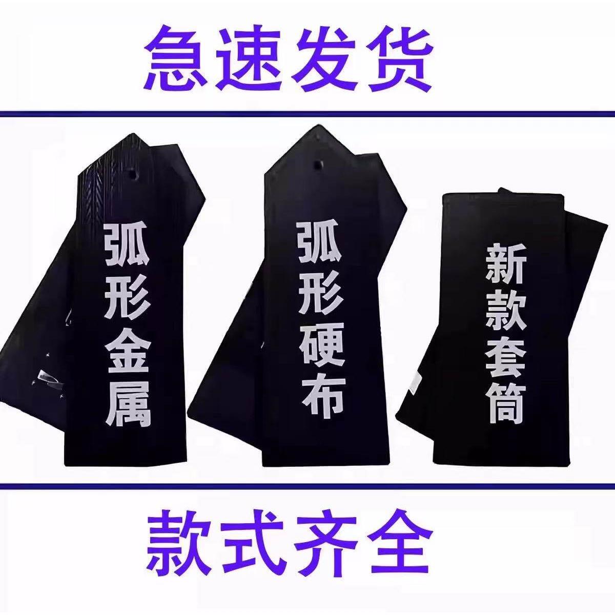 黑色套筒简章编号套软肩简章金属铁肩牌新式保安圆孔硬布弧形肩牌