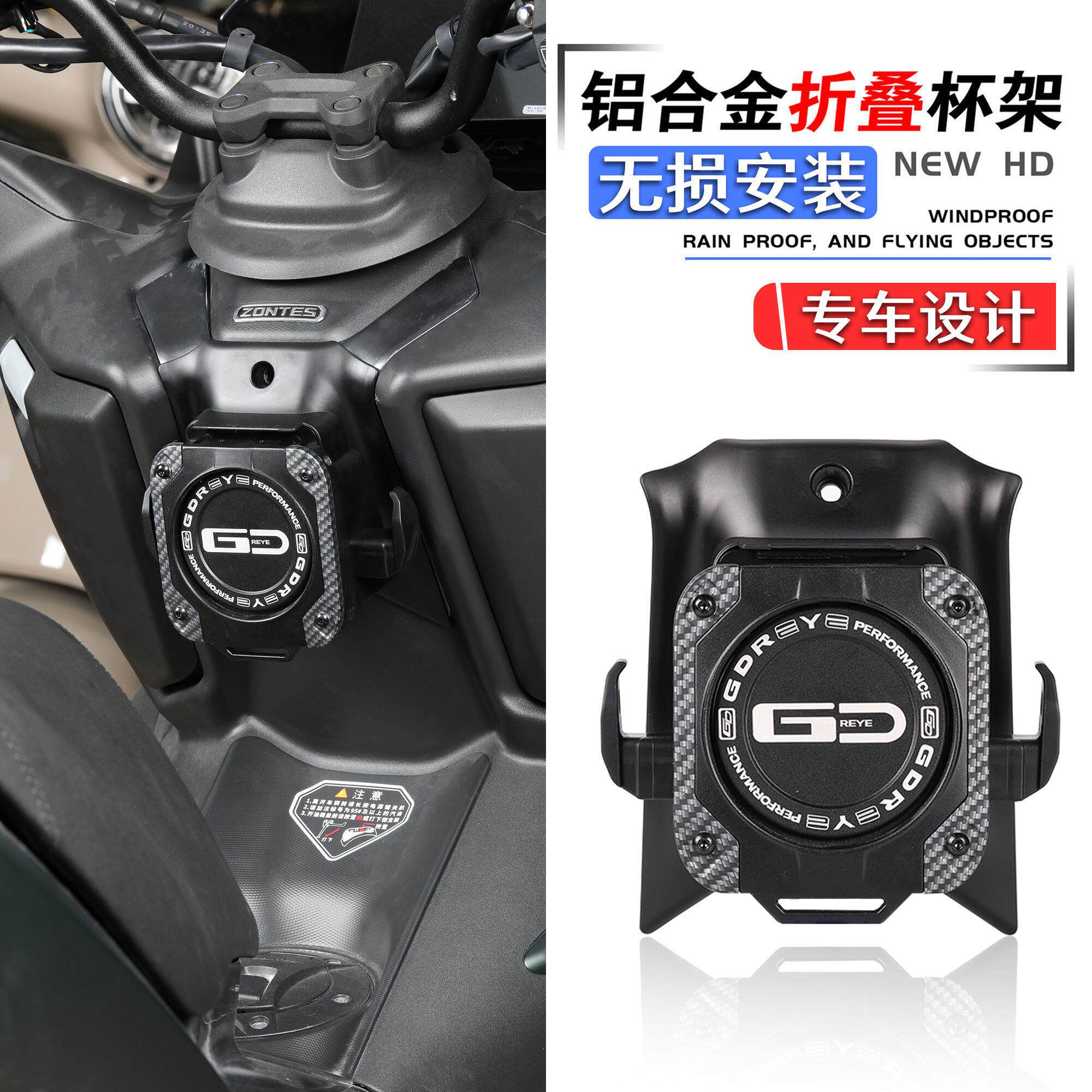适用于升仕150x改装饮料水杯架铝合金水壶架水杯支架买菜置物挂钩