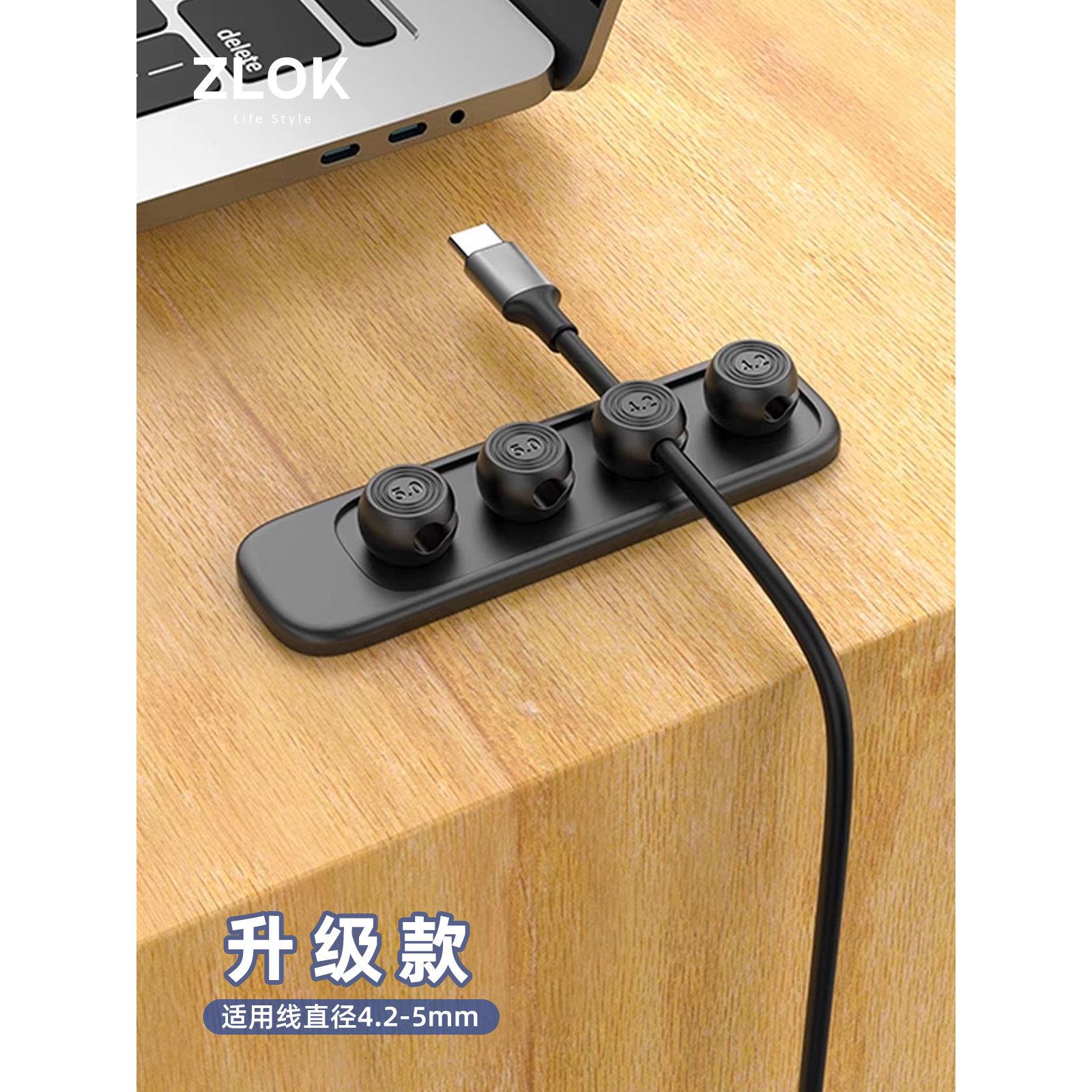 磁吸理线器粘贴桌面充电线固定器数据线整理硅胶固线器车载通用