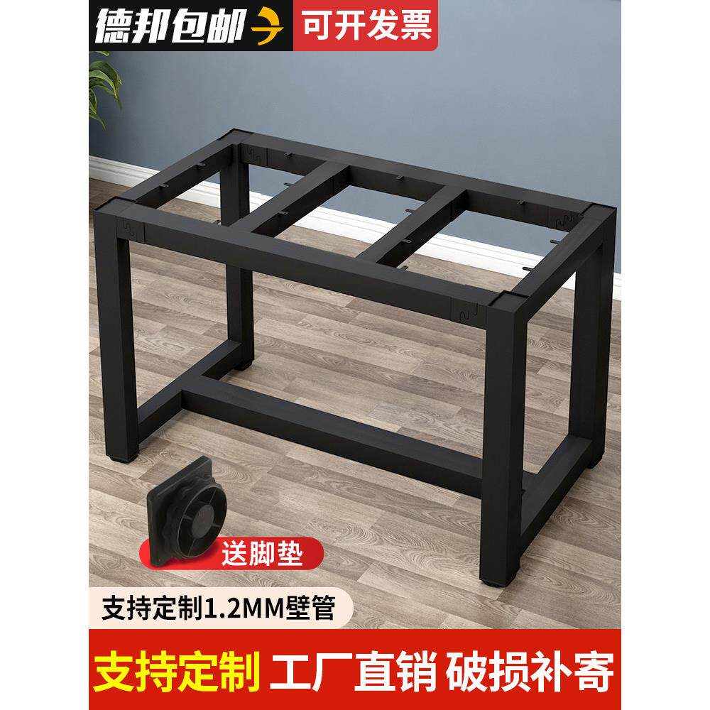铁艺桌腿支架定制桌架办公桌支撑架餐桌底座茶几岩板铁架子桌子腿