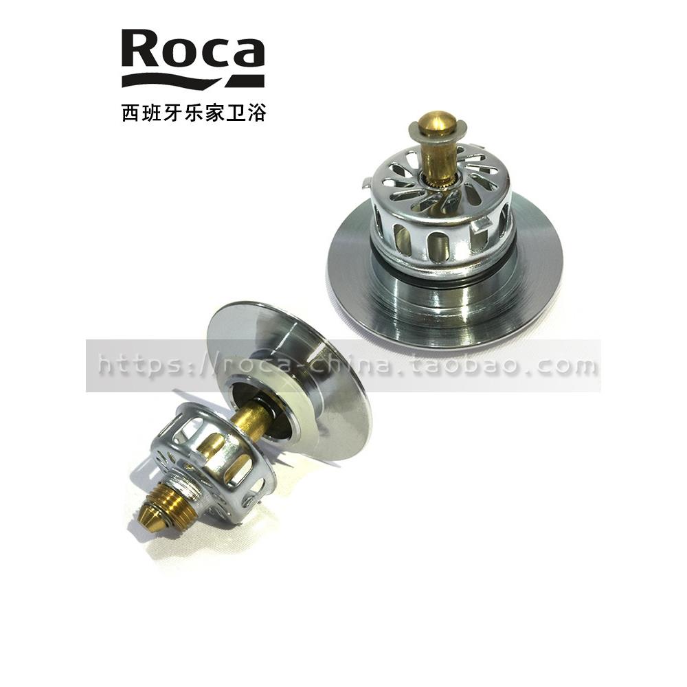乐家浴缸下水器配件 全铜线控式带过滤网落水器下水堵头 手轮配件