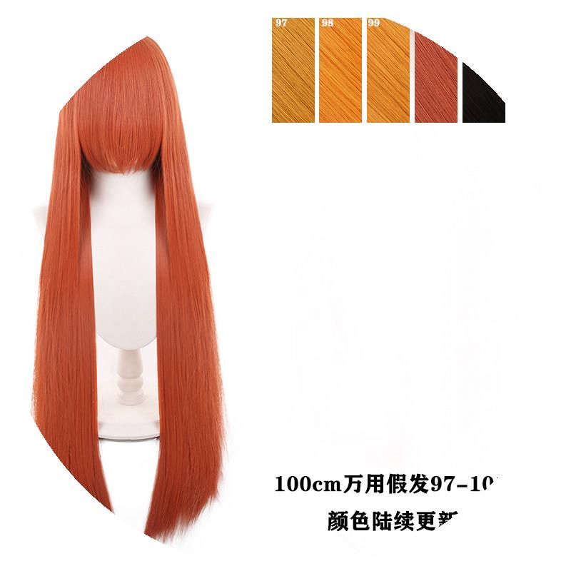 【千型】毛娘造型万用假发一米长直发头皮顶多色此链接49-72色