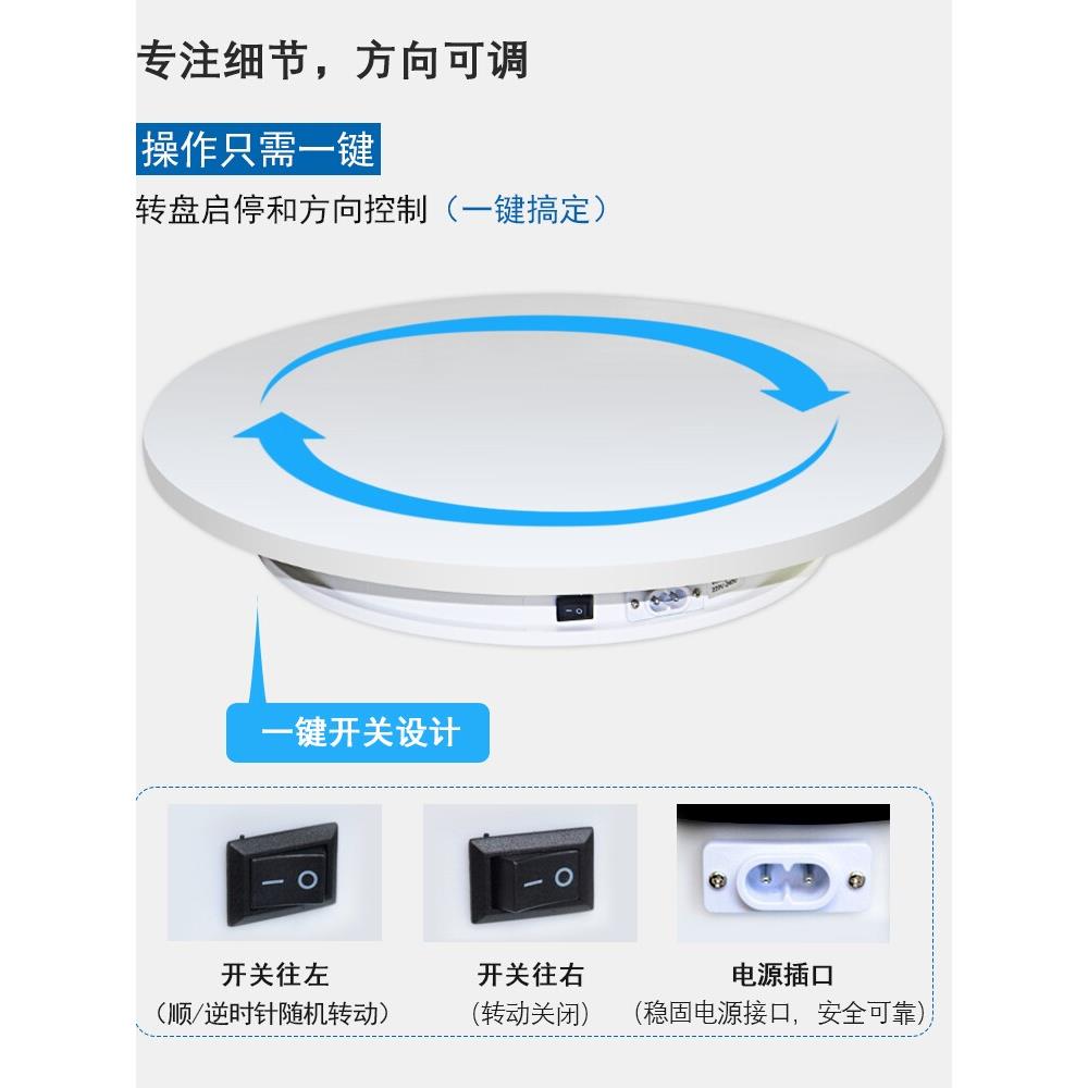 转盘王电动转盘旋转展示台鞋子展架视频直播自动拍摄拍照摄影转盘