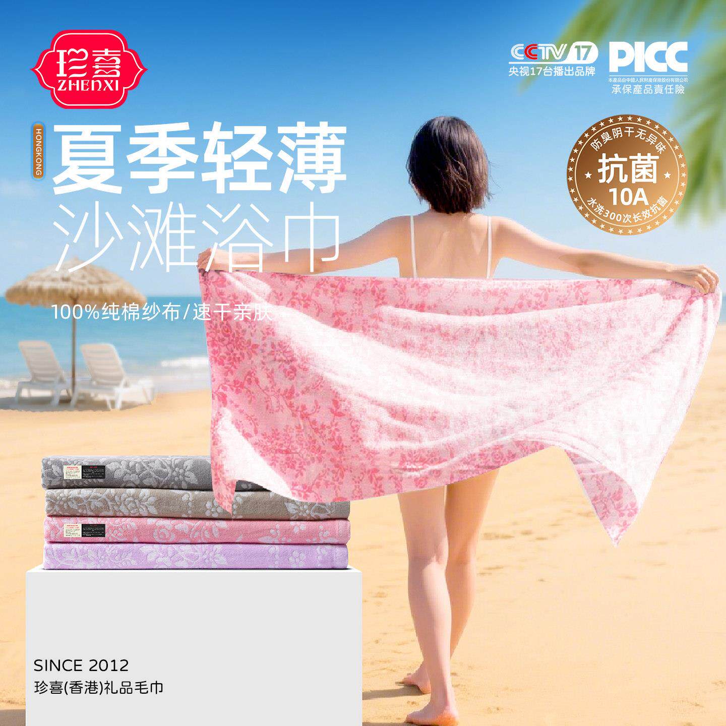 纯棉纱布浴巾薄款夏季速干吸水不掉毛家用柔软亲肤女款洗澡裹巾