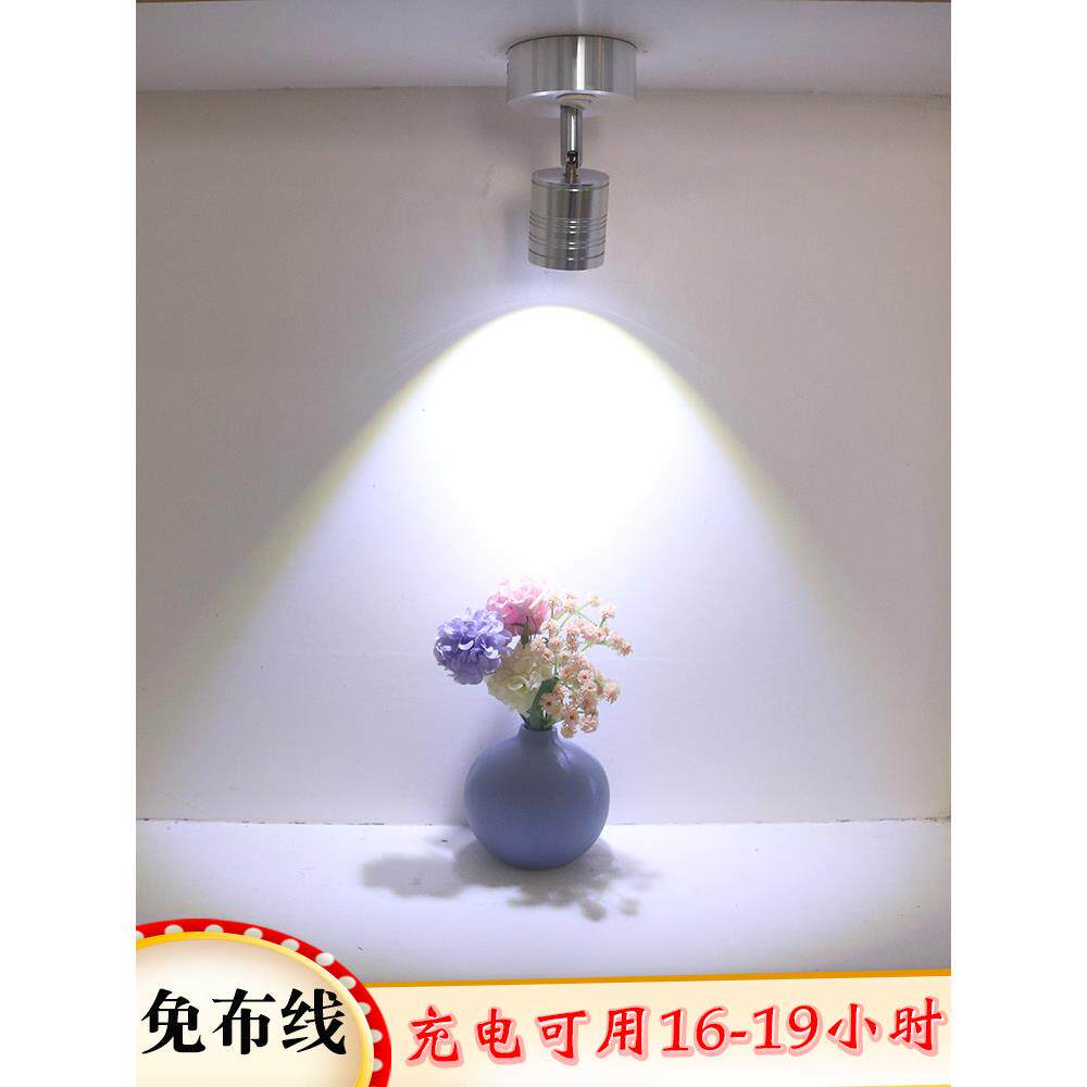 无线led灯 客厅免打孔可移动可调角度餐厅小山丘灯 COB充电小射灯