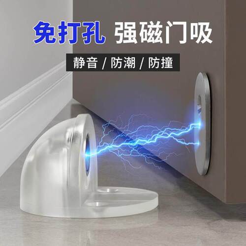 免打孔门吸硅胶强力门挡门阻玻璃门档门顶防撞橡胶门碰龟顶限位器
