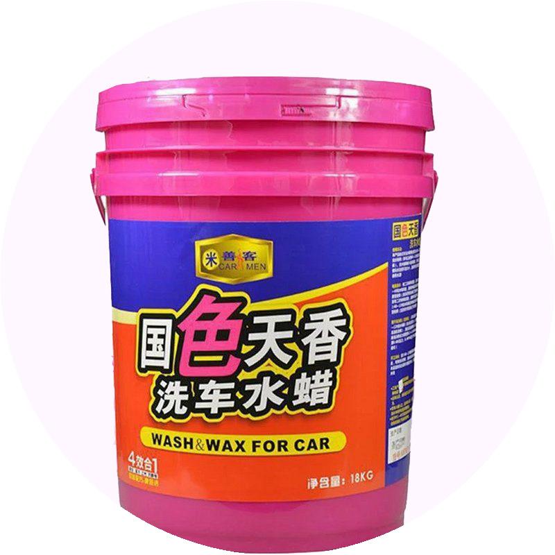 米善客国色天香洗车水蜡大桶汽车蜡水镀膜液PA泡沫增亮上光20L装