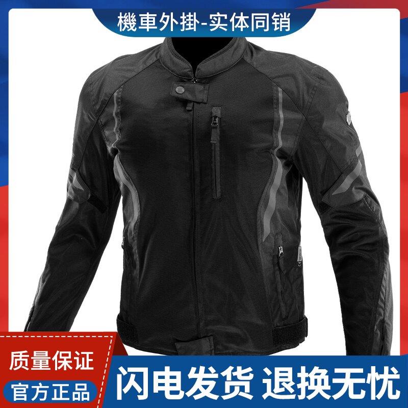 日本进口KOMINE半网眼男女骑行服145防护1463摩托车服JK-146/1734