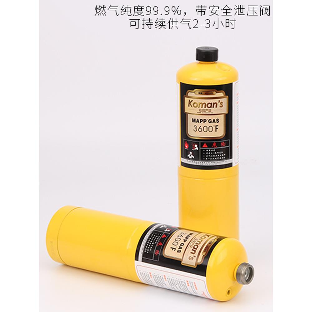 曼普RTMAPP高温便携式无氧焊枪气体气罐制冷空调铜管维修焊接工具