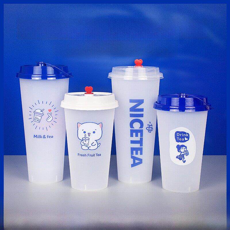 500网红奶茶杯子90口径磨砂注塑料杯带盖商用700ml定制Logo