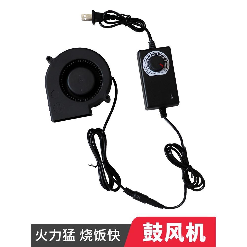 柴火灶吹风机户外小型涡轮鼓风机调速器暖风烧烤炉抽风风扇12V