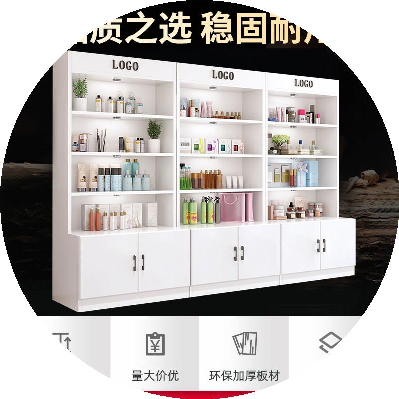 化妆品展示柜母婴便利店多层陈列柜零食产品置物架超市货架展示架