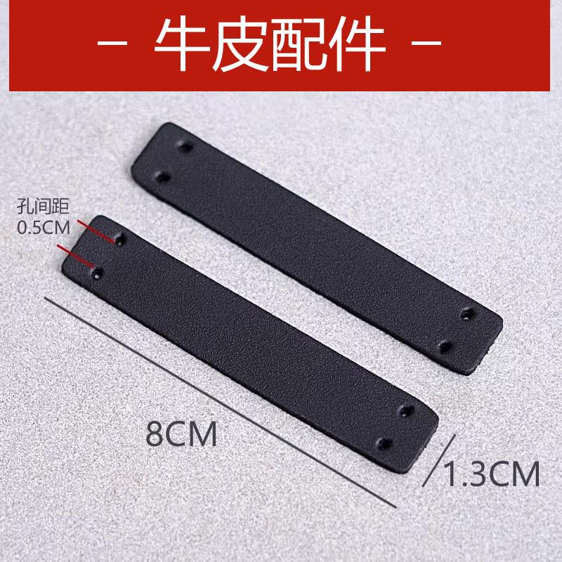 钥匙扣真皮配件绳五金配件牛皮腰挂扣备用皮件皮带螺丝