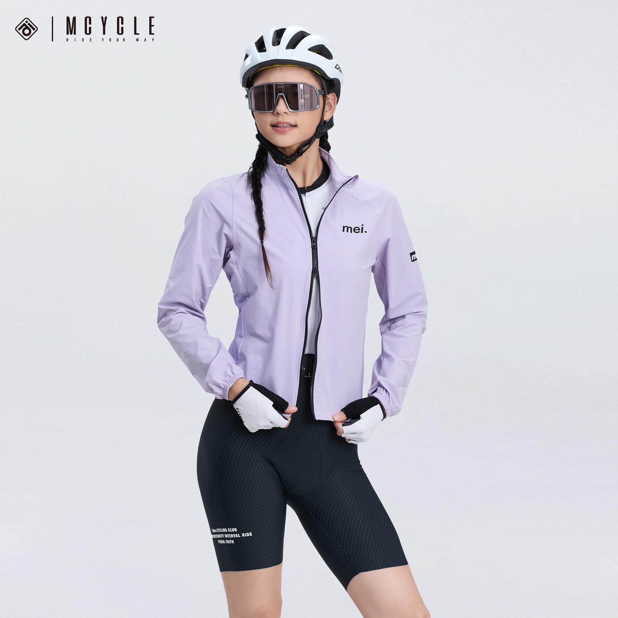 魅骑Mcycle骑行服防风风衣男女公路自行车春夏季速干防晒防水外套