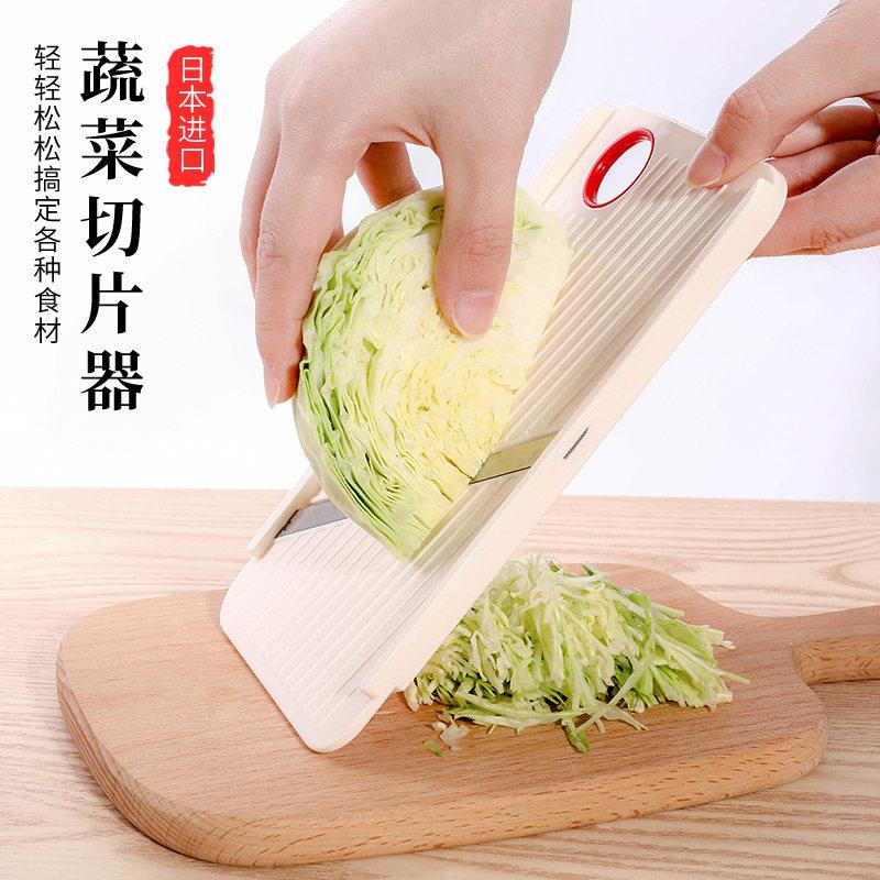 日本进口土豆黄瓜切片器可悬挂切菜器大头菜削片器卷心菜切丝器